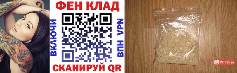 АМФ 97% Яранск