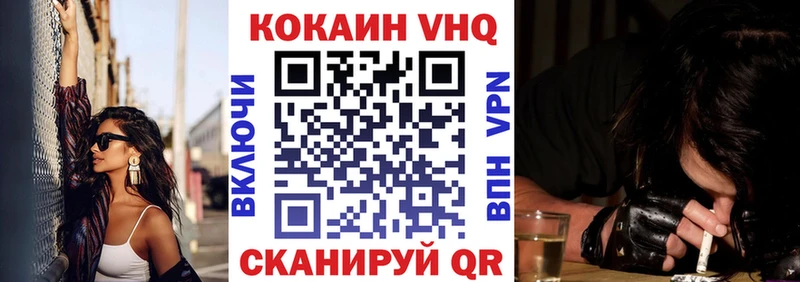 Cocaine Columbia  купить наркотики цена  omg сайт  Яранск 