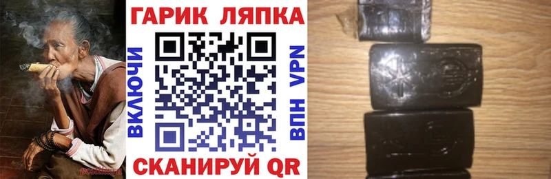 ГАШИШ hashish  Яранск 