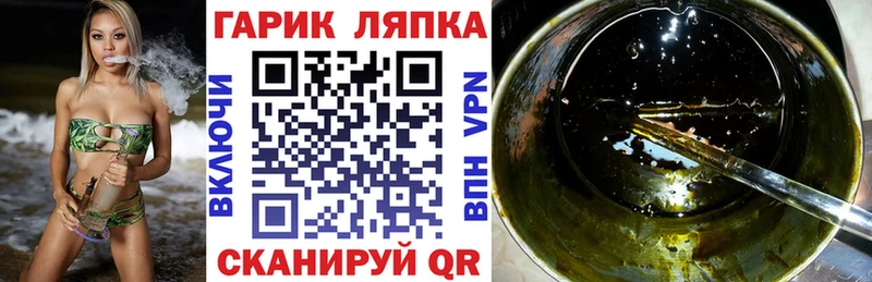 ГАШ индика сатива Яранск