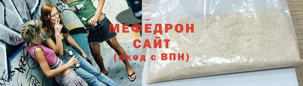 мефедрон мука Абаза