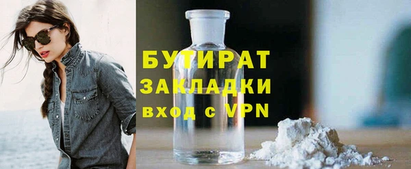 соль ск Абдулино