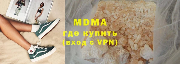 альфа пвп Переславль-Залесский