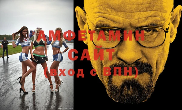 мефедрон мука Абаза