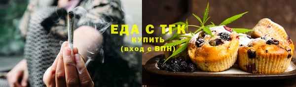 мефедрон мука Абаза
