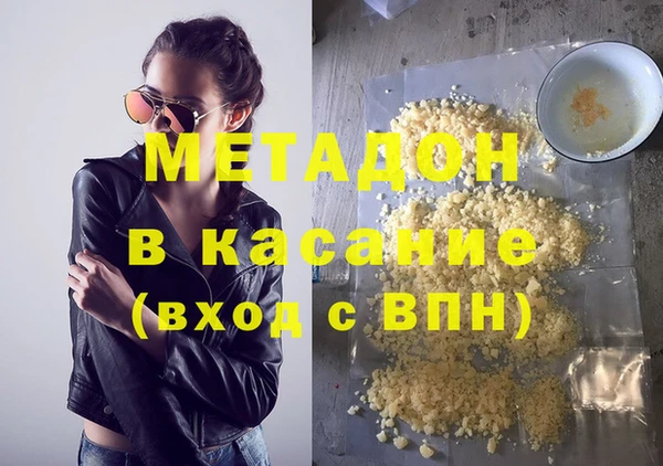 мефедрон мука Абаза