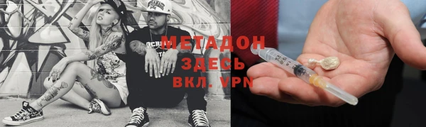 соль ск Абдулино