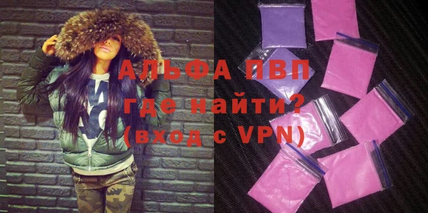 соль ск Абдулино