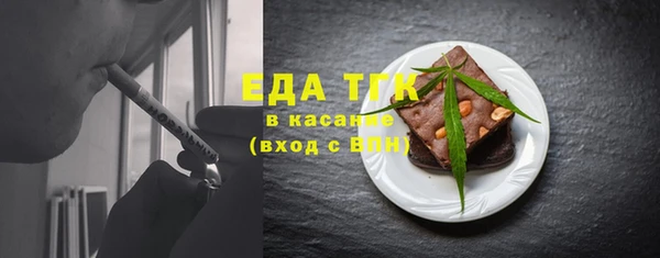 меф VHQ Осташков