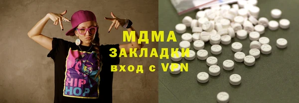 альфа пвп Переславль-Залесский