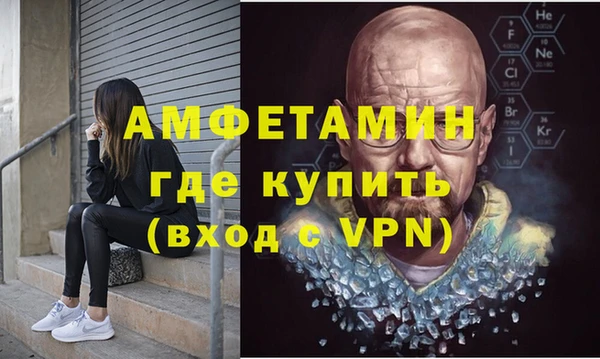 Альфа ПВП Пестово