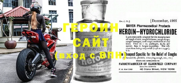 альфа пвп Переславль-Залесский