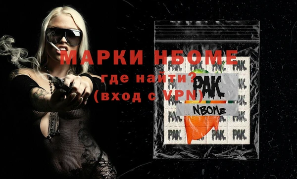 соль ск Абдулино