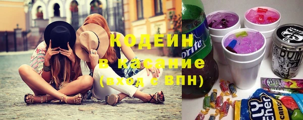 мефедрон мука Абаза