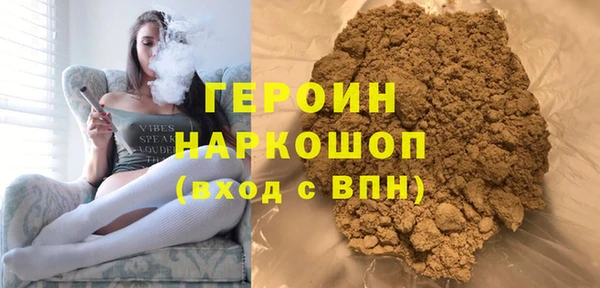 синтетический гашиш Осинники