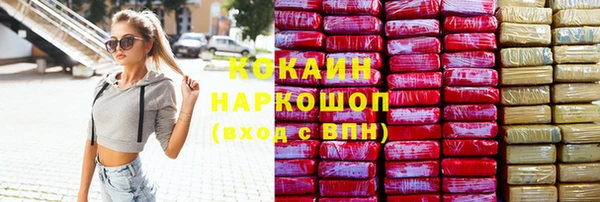 альфа пвп Переславль-Залесский