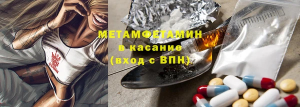 ALPHA PVP Пересвет