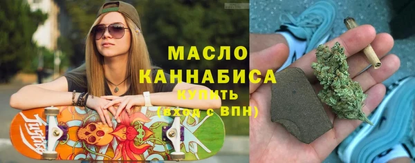 мефедрон мука Абаза