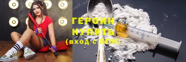 индика Абинск