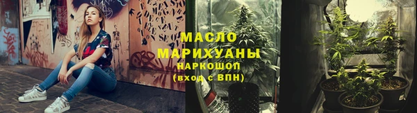 соль ск Абдулино