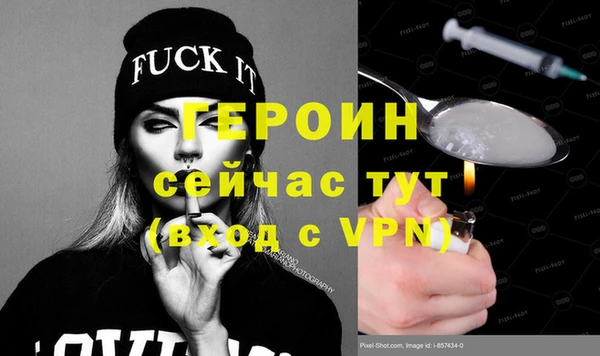 ALPHA PVP Пересвет