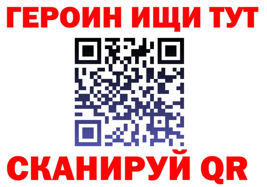Бутират оксибутират ТОР площадка гидра Яранск