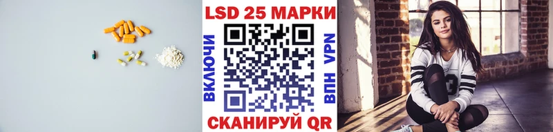 ЛСД экстази ecstasy  ссылка на мегу зеркало  Яранск  цены  