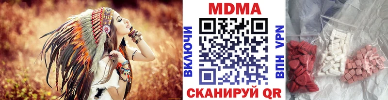 МДМА Molly  Яранск 