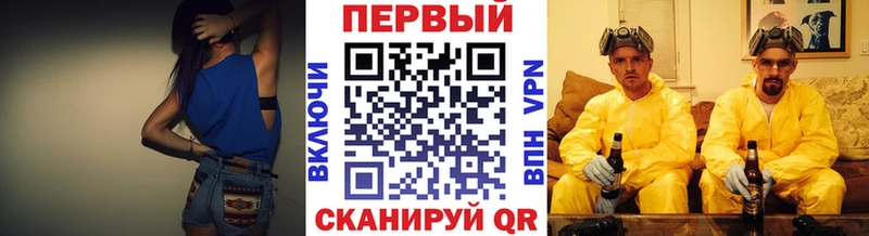 Метамфетамин винт  Яранск 